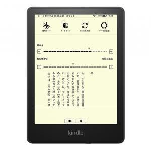 バンコク・売ります】[新品未開封品] Amazon Kindle Paperwhite(8GB