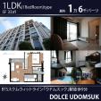 BTSウドムスック駅9分5階1LDK33㎡16,000バーツ