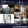 新築MRTラマ9駅徒歩5分27階1LDK33㎡２．1万バーツに関する画像です。