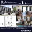 【動画あり】オンヌット駅HABITO近く1LDK37㎡17,000バーツ