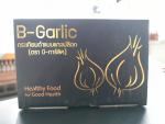 黒にんにく B-Garlic 本物　一箱に関する画像です。