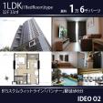 BTSバンナー徒歩8分32階1LDK33㎡16,000バーツ