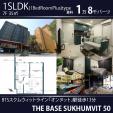 BTSオンヌット駅徒歩圏のコンドミニアム 「THE BASE SUKHUMVIT 50」