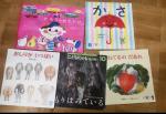 幼児向け絵本のまとめ売り