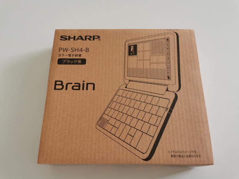 【クアラルンプール・売ります】値下げ！シャープ 電子辞書 Brain | フリマならクアラルンプール掲示板