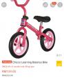 Chicco balance bikeに関する画像です。