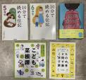 子供の本、図鑑、QQEnglish英語教材