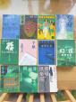 東野圭吾小説11冊500元に関する画像です。