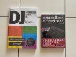 Pioneer DDJ-400 参考書２冊付に関する画像です。