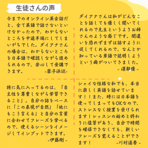 シンガポール レッスン 勇気を出して英語を話そう 勇気英会話 シンガポール掲示板