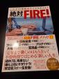 ビジネス雑誌売ります (美品)