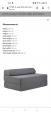 IKEA 折り畳めるマットレス/ソファーに関する画像です。