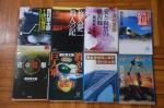 【帰国売り】西村京太郎20冊古本　送料込みに関する画像です。