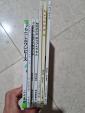 2-4歳向けの絵本7冊セットに関する画像です。