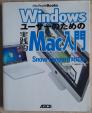 Windows ユーザーのための実践的Mac入門