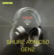 SHURE AONIC50 GEN2 blackに関する画像です。