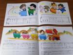 ♪子ども用ピアノ楽譜『ピアノランド』2冊セットに関する画像です。