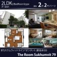 リニューアル住戸オンヌット徒歩3分7階2LDK２．2万バーツに関する画像です。