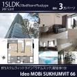 バスタブ付ウドムスック1分24階1SLDK53㎡３万バーツ