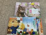 日本の幼稚園で使用していたチャイルドブックに関する画像です。