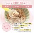 【離乳食未使用】まるごと鶏レバーに関する画像です。