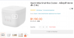 Xiaomi 炊飯器 1.6L【未使用品・新品】に関する画像です。