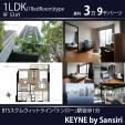 BTSトンロー駅前バスタブ付9階1LDK53㎡３．9万バーツ