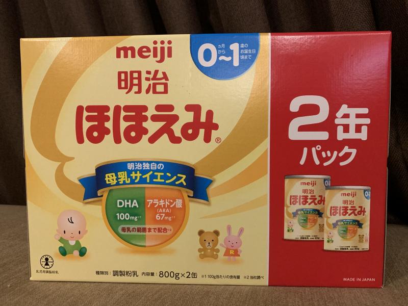 通常価格 明治 ほほえみ 粉ミルク800g×8缶 - 授乳・食事