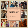 サークルメンバー募集❤️月一セミナー：ベルサイユ宮殿の舞踏会に参加した、日本人主婦に関する画像です。