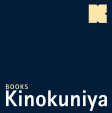 Books Kinokuniya パートタイム出荷作業アシスタント募集に関する画像です。