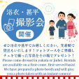 【8月25日開催！こども夏祭り in Den Haag】に関する画像です。