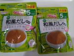離乳食（日本で購入）