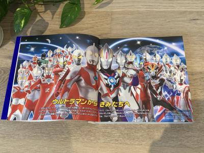 ☆ウルトラマン大図鑑ＤＸ - primoak.com