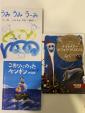 子供用絵本9冊まとめて400Bに関する画像です。