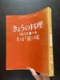 書籍売ります②