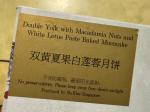 【新品未開封】Raffles Hotel & Ritz-Carlton 月餅 ムーンケーキに関する画像です。