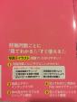 初たまごクラブ/ たまひよ妊娠・出産新百科に関する画像です。