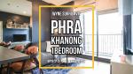 BTS Phra Khanong 駅徒歩5分 1 Bed Roomに関する画像です。