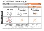 コンビ　クルムーヴ　エッグショック pj チャイルドシートに関する画像です。