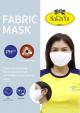 NaRaYa Fabric Mask の購入代行を致しますに関する画像です。