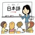 日本語教えます！楽しく一緒に学びませんか？に関する画像です。