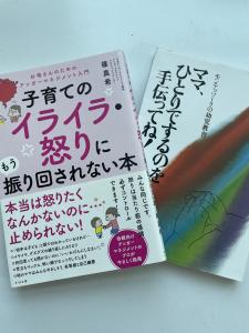 シンガポール・売ります】※育児本※2冊セット | フリマならシンガポール