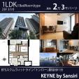 BTSトンロー駅前23階1LDK37㎡23,000バーツ