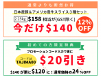 【送料無料】買い溜めに最適！日本産豚＆米国産牛肉３種お買い得セットに関する画像です。