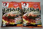 【セット】日本購入食品 お好み焼きセット 麻婆豆腐の素に関する画像です。