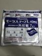 モーラステープL 40mg