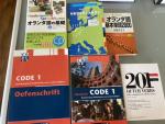 日蘭辞書、オランダ語テキストに関する画像です。