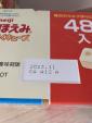 ミルクキューブほほえみ　48袋・2箱/ ピジョン哺乳瓶ssサイズ(哺乳瓶用洗剤つき)に関する画像です。