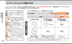 COMBI コンビ　チャイルドシート 18kg までに関する画像です。