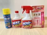 日本購入 防水スプレー、カビキラー、きき湯に関する画像です。